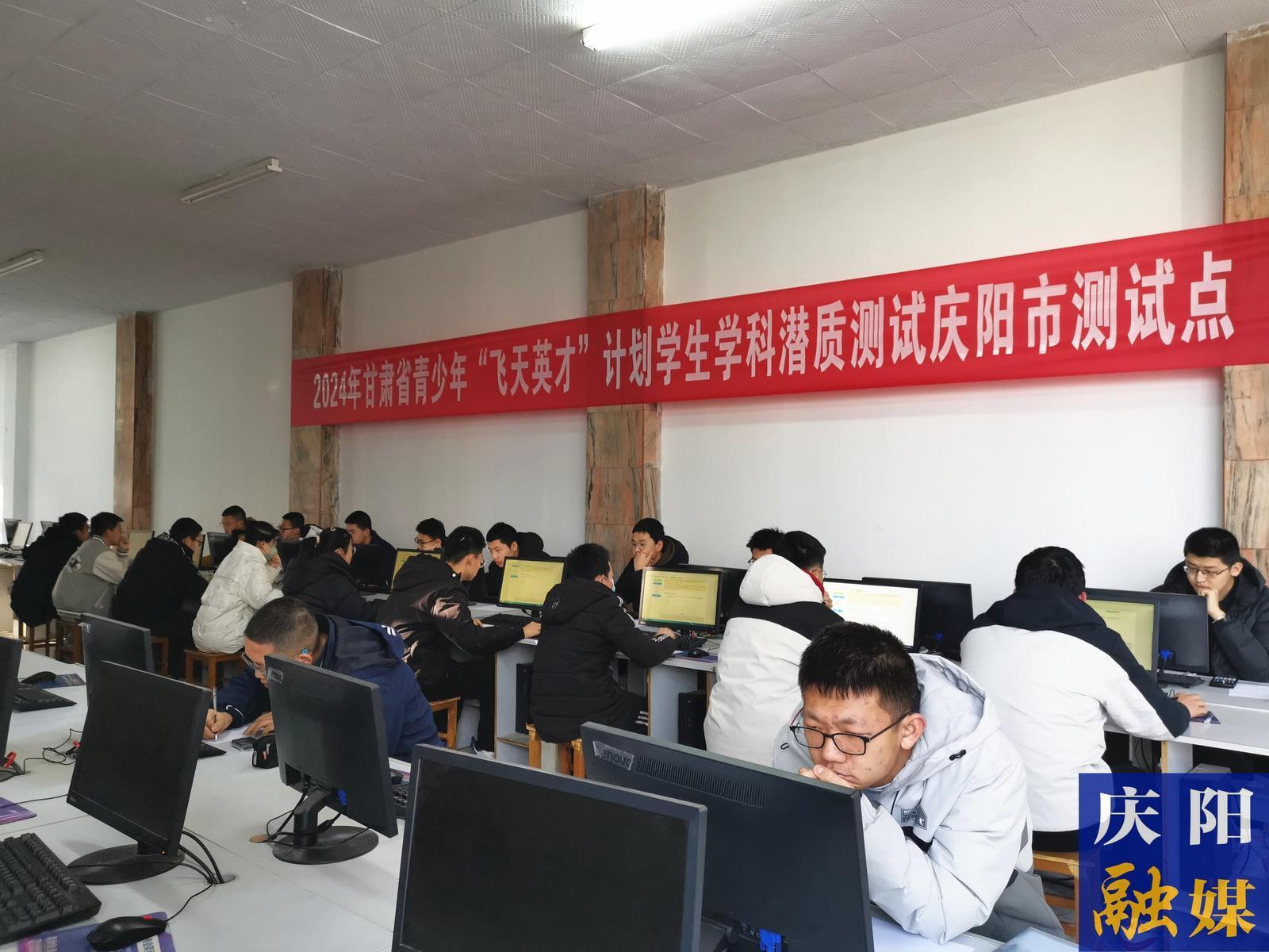 慶陽一中6名學生入選甘肅省青少年“飛天英才”計劃